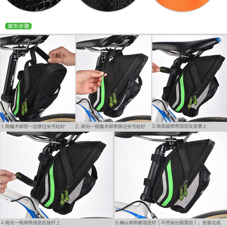 Sacoche pour vélo mixte ROCKBROS - Ref 2217357 Image 27