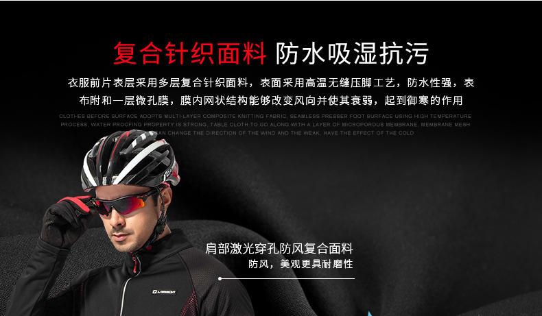 Tenue de cyclisme homme LAMBDA - Ref 2230103 Image 13