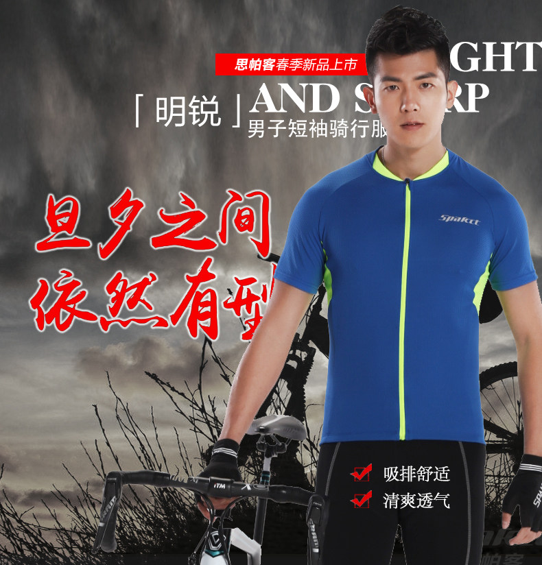 Tenue de cyclisme homme SPAKCT - Ref 2214368 Image 7