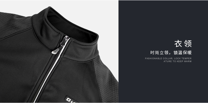 Tenue de cyclisme homme LAMBDA - Ref 2230103 Image 54