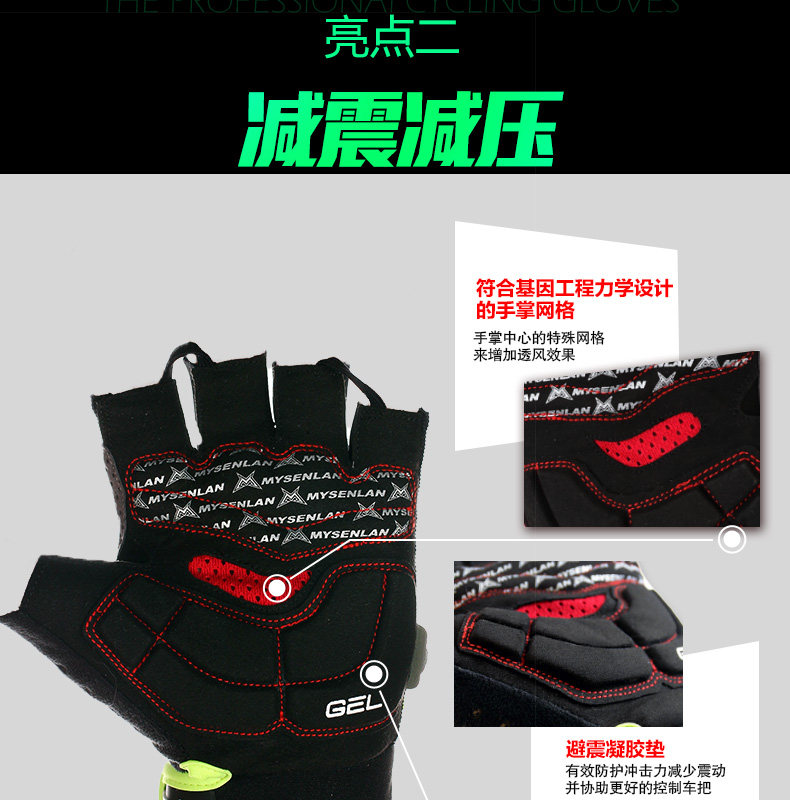 Gants pour vélo mixte MYSENLAN - Ref 2238479 Image 13