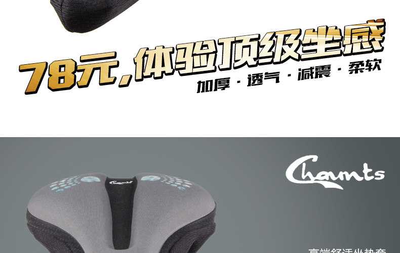 Selle de vélo Mountain Bike CHAUNTS - Ref 2359291 Image 14