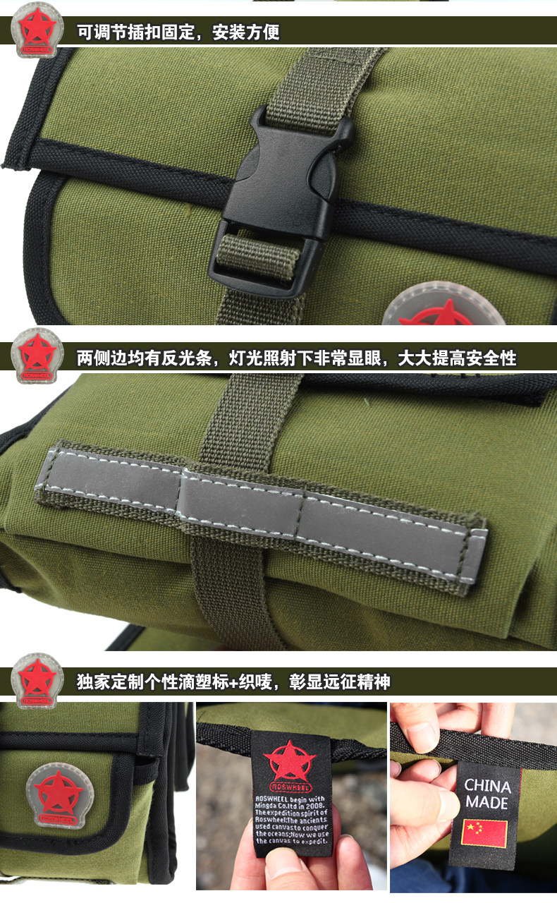 Sacoche pour vélo mixte ROSWHEEL - Ref 2225850 Image 8