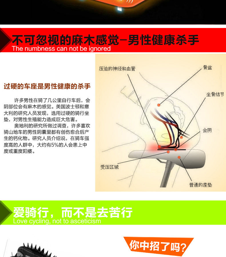 Selle de vélo Mountain Bike CHAUNTS - Ref 2349590 Image 12