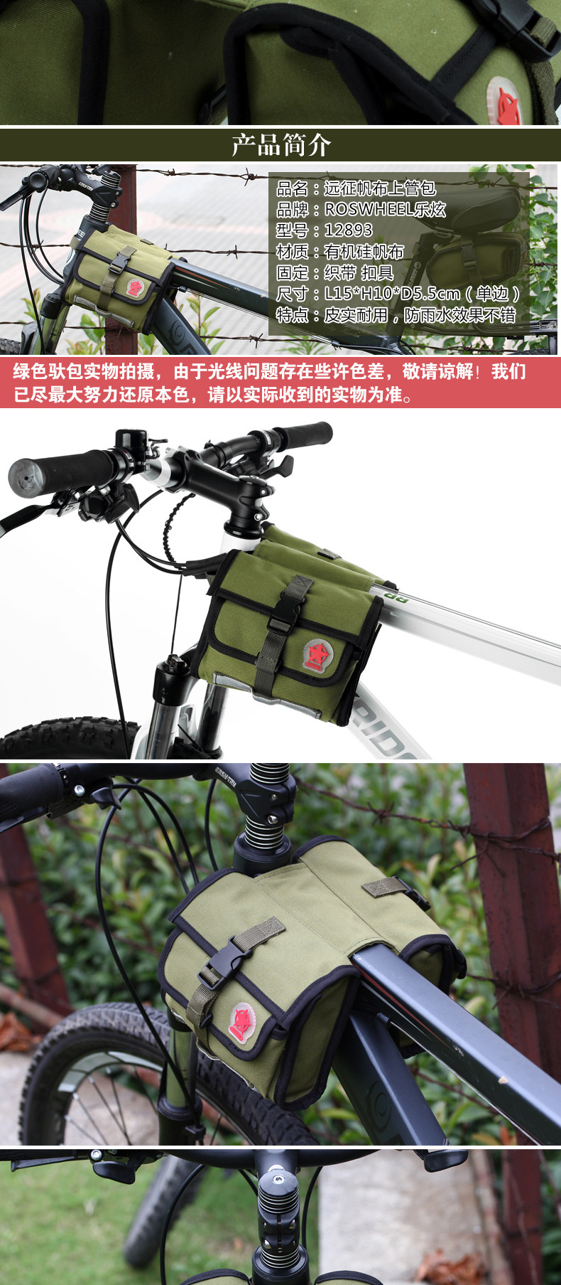 Sacoche pour vélo mixte ROSWHEEL - Ref 2225850 Image 5