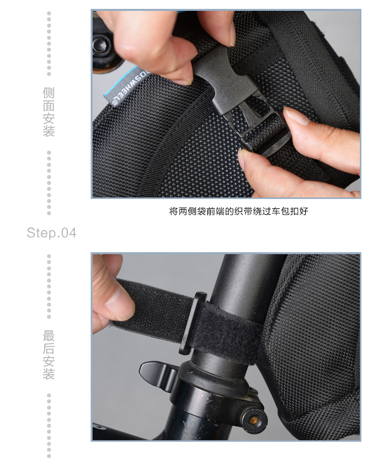 Sacoche pour vélo mixte ROSWHEEL - Ref 2211536 Image 22