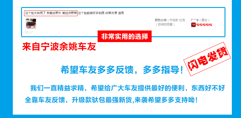 Sacoche pour vélo mixte TOSUOD - Ref 2216290 Image 12