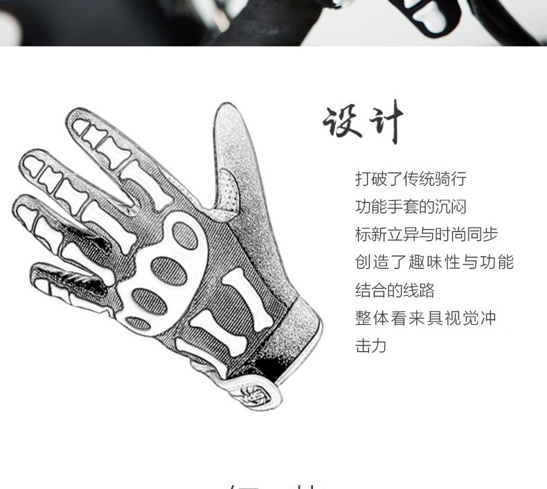 Gants pour vélo mixte SPAKCT - Ref 2240792 Image 8