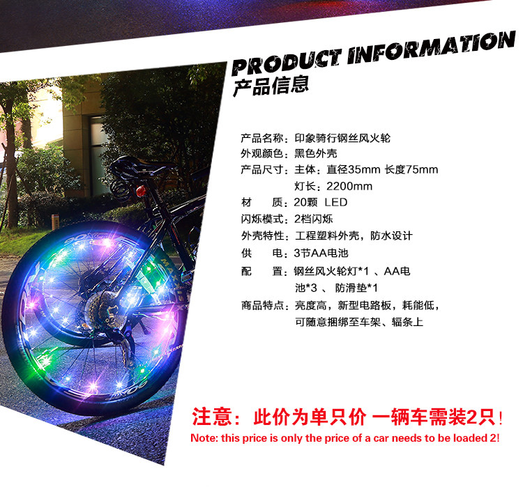 Lumière vélo - Taillights - Ref 2399124 Image 8