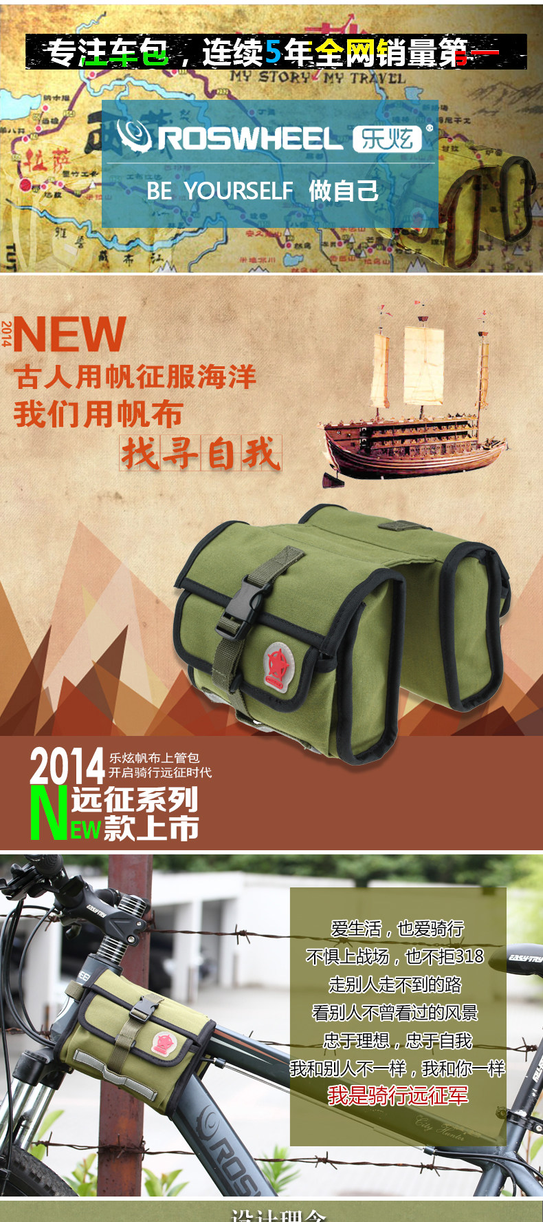 Sacoche pour vélo mixte ROSWHEEL - Ref 2225850 Image 3