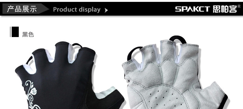 Gants pour vélo femme SPAKCT - Ref 2244121 Image 12