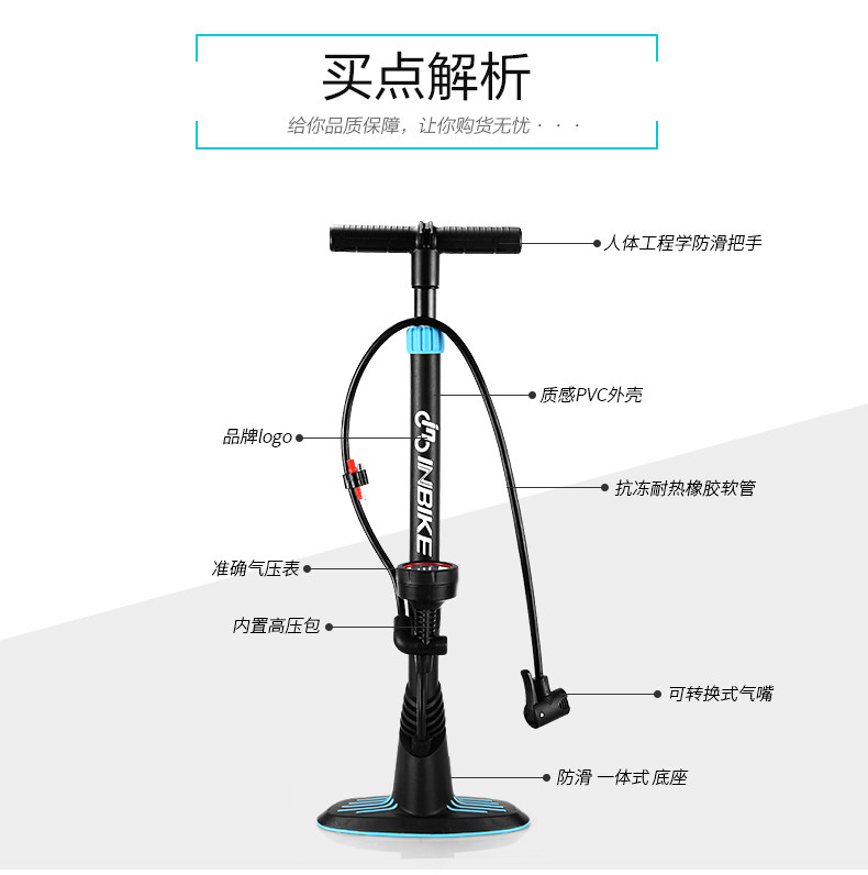 Outils pour vélo INBIKE - Ref 2280782 Image 9