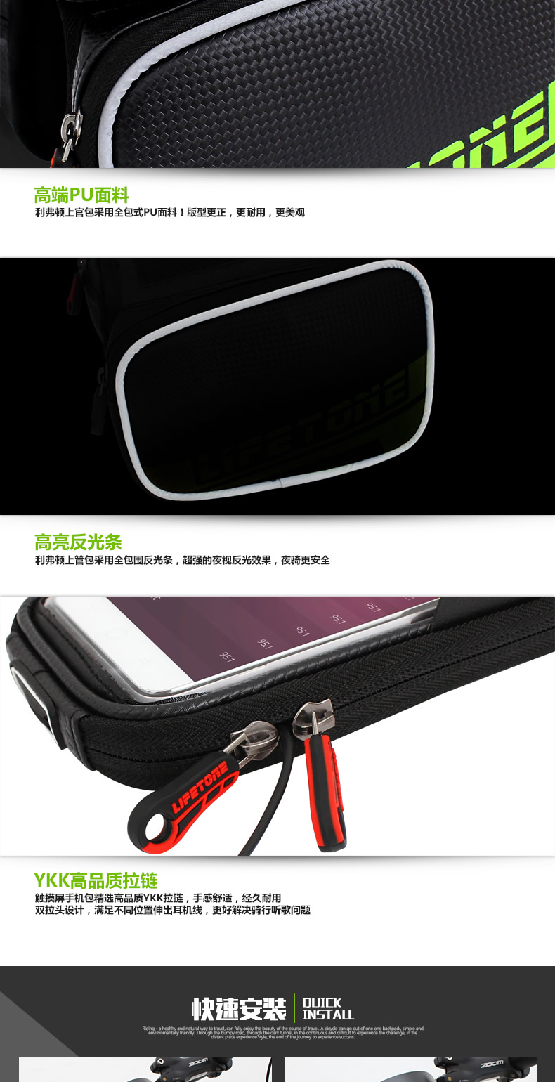 Sacoche pour vélo mixte TOSUOD - Ref 2213104 Image 16