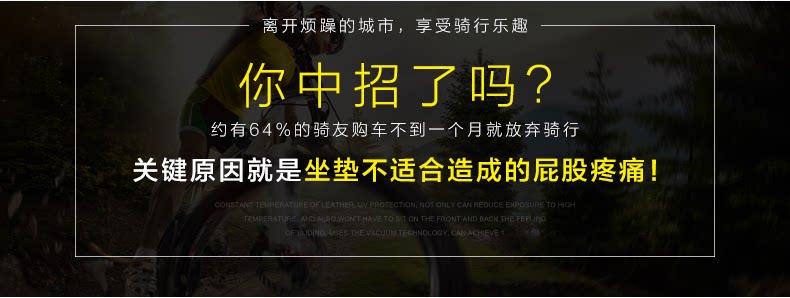 Selle de vélo Mountain Bike INBIKE - Ref 2352165 Image 12