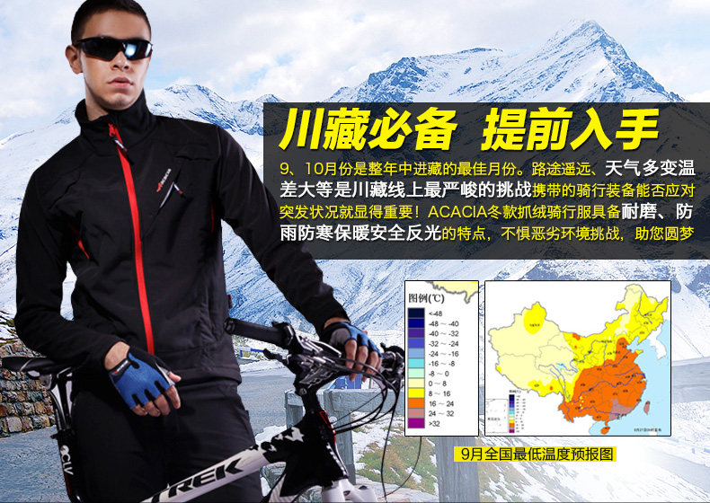 Tenue de cyclisme homme ACACIA - Ref 2216862 Image 6