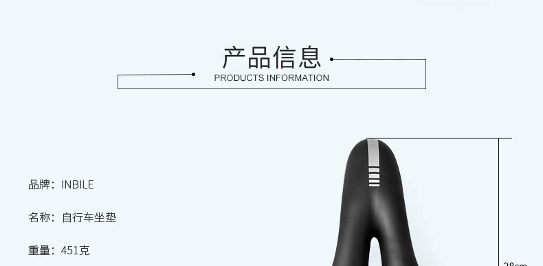 Selle de vélo Mountain Bike INBIKE - Ref 2345085 Image 13