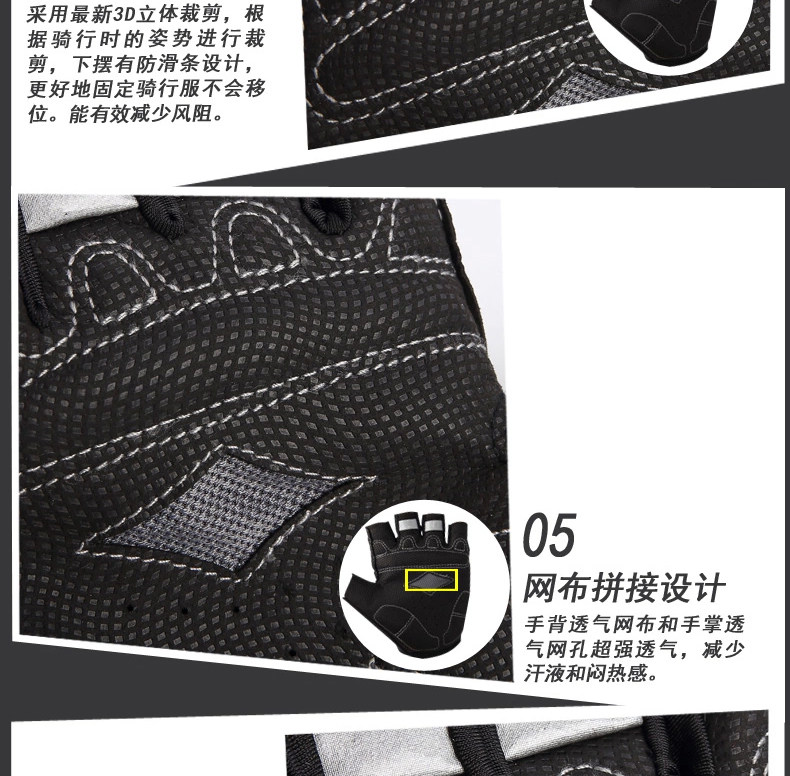 Gants pour vélo mixte - Ref 2247518 Image 17