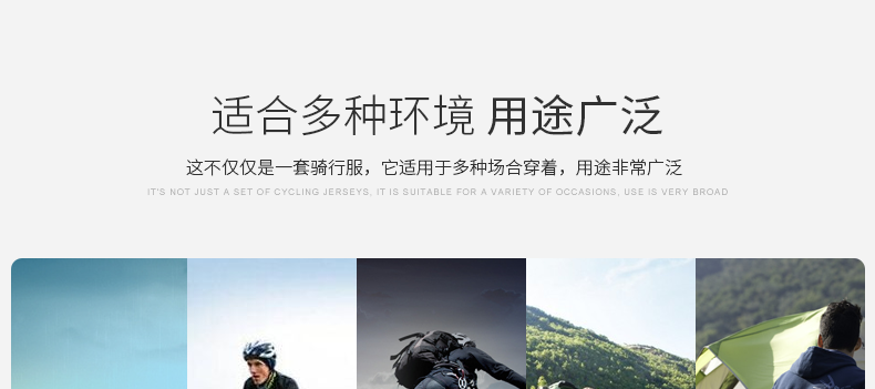 Tenue de cyclisme homme LAMBDA - Ref 2230103 Image 9