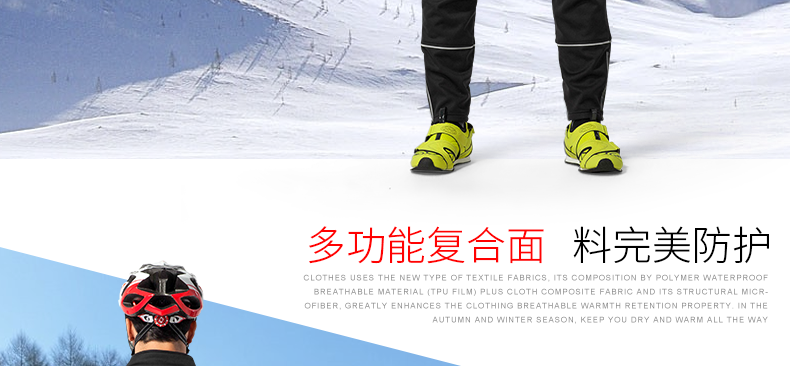 Tenue de cyclisme homme LAMBDA - Ref 2230103 Image 47