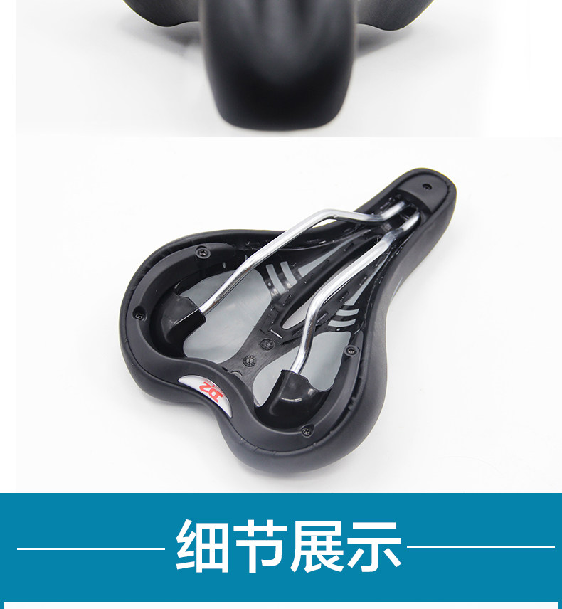 Selle de vélo Mountain Bike TOSUOD - Ref 2359759 Image 17