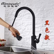 Zhai Ming House special black pull-out kitchen faucet rotatable telescopic hot and cold water faucet sink vegetable basin