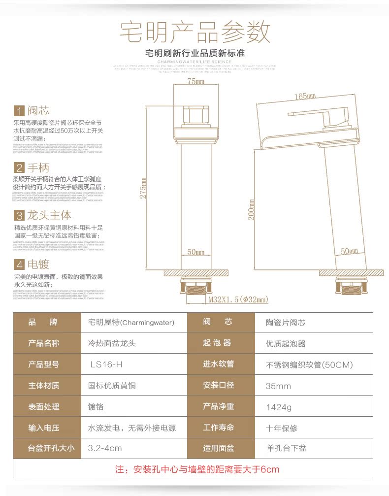 LPT06-H新版详情_03