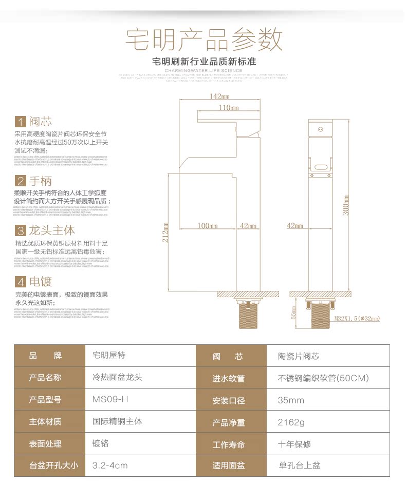 MS09-H最新版详情页-pc_02.jpg