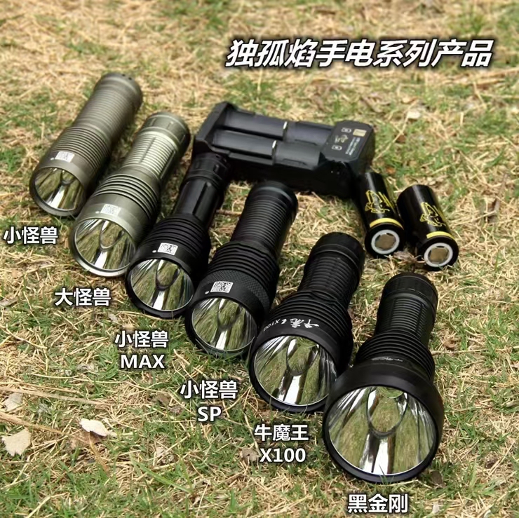 Little Monster Flashlight, Strong Light Flashlight, Long-Range Spotlight Headlamp, High-Brightness Bull Demon King Big Monster Black Diamond Flashlight Little Monster Flashlight, Strong Light Flashlight, Long-Range Spotlight Headlamp, High-Brightness Bull Demon King Big Monster Black Diamond Flashlight