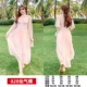 828 Fairy Orange
