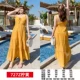 727Z Linghuang