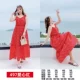 497 Love Red