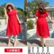 728 Pepper Red