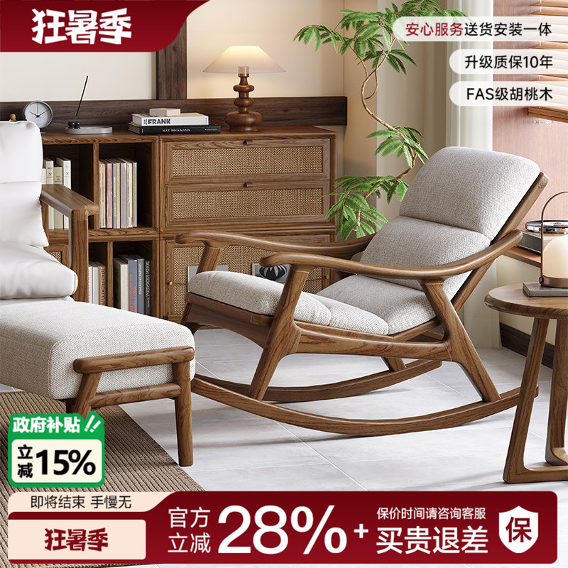 Solid Wood Rocking Chair, Leisure Recliner, Nordic Light Luxury Balcony Home Lazy Sofa, Nap Chair, Leisure Rocking Chair Solid Wood Rocking Chair, Leisure Recliner, Nordic Light Luxury Balcony Home Lazy Sofa, Nap Chair, Leisure Rocking Chair