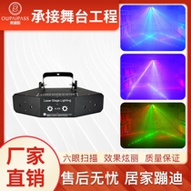 Stage lights A- X6 laser light ktv Flash Bar Light dynamic bicycle rotating lantern laser light