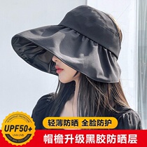 Black rubber big brim sun visor summer heat insulation UV roof cover UV sun hat fisherman hat