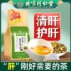 Товары от 原汁原味乡里香