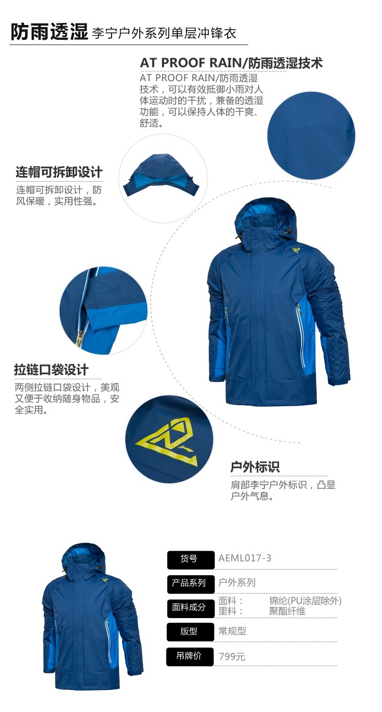 Áo khoác nam Li Ning 2018 thu đông mới thoải mái áo khoác mỏng trùm đầu chống gió và áo khoác thoáng khí áo gió thể thao áo khoác gió nữ đẹp