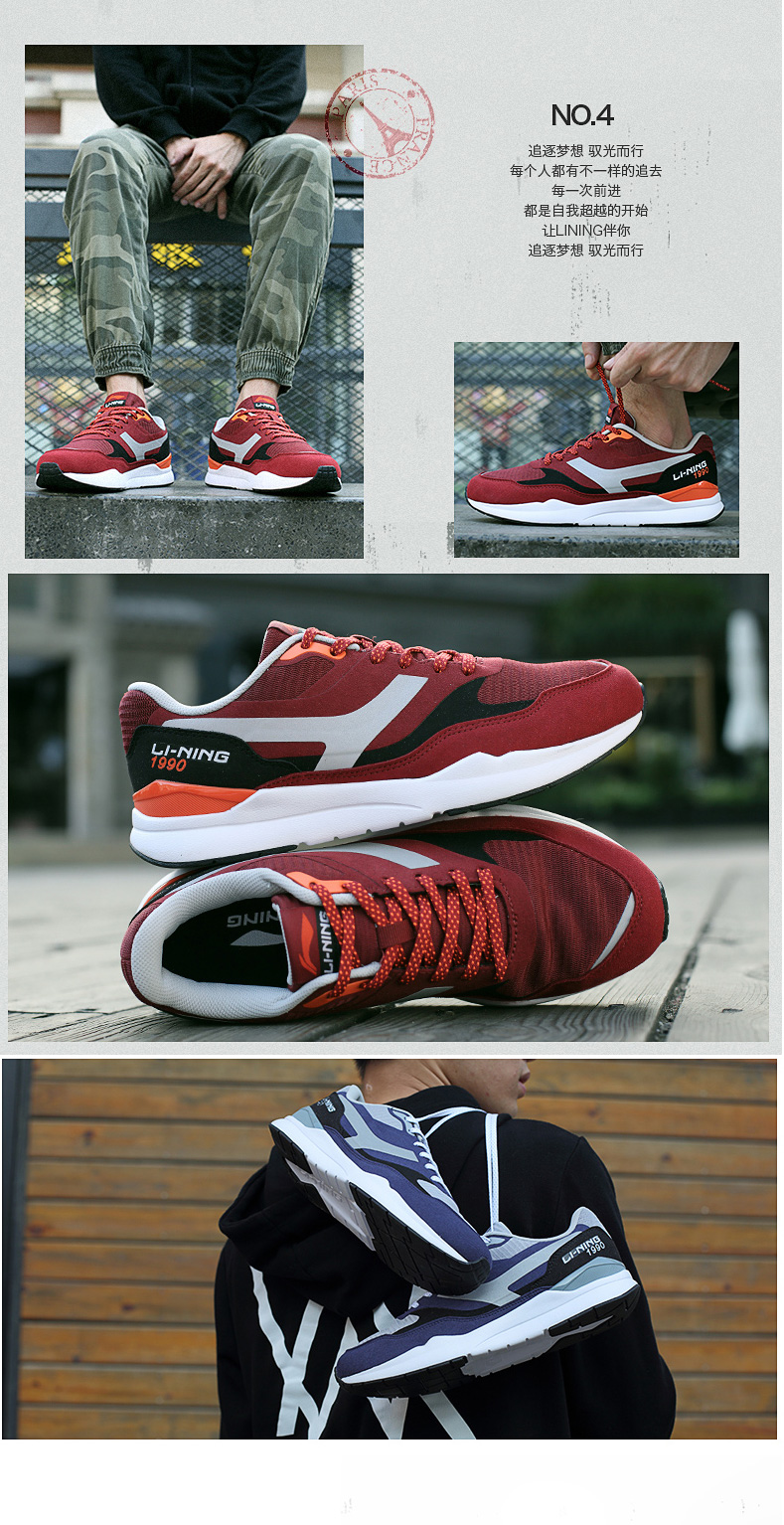 Giày nam Li Ning giày thường mùa đông và xuân mới da retro chậm giày chạy bộ đích thực giày du lịch giày thể thao nam khogiaythethao