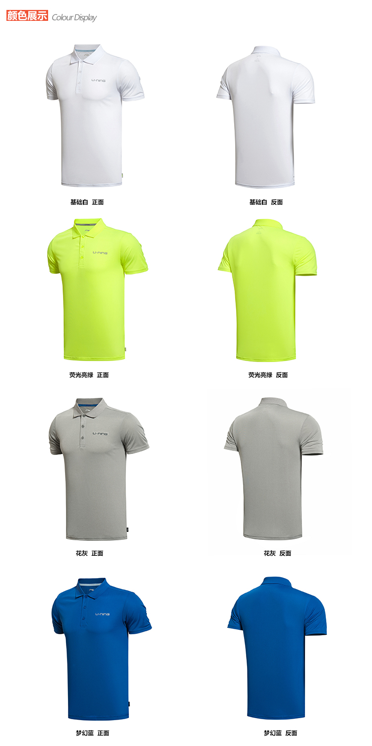Li Ning ngắn tay T-Shirt nam 2018 mới thoải mái đào tạo áo sơ mi ngắn tay áo polo chạy thể dục thể thao nam polo trắng