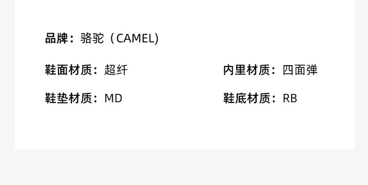 Сандалии camel/骆驼女鞋26夏季新款包头运动凉鞋户外涉水防滑运动沙滩鞋