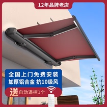 Intelligent electric full-box retractable awning retractable awning outdoor rainproof balcony door sun protection eaves for home use