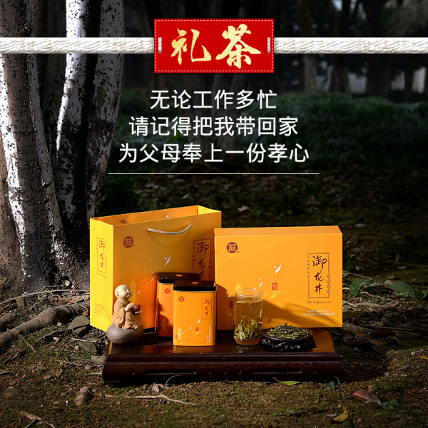 浙江老字号 御牌 18年新茶 明前特级西湖龙井茶礼盒装 绿茶 150g 天猫优惠券后¥98包邮(¥158-60) 浙江老字号 御牌 18年新茶 明前特级西湖龙井茶礼盒装 绿茶 150g 天猫优惠券后¥98包邮(¥158-60)