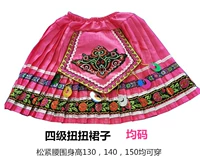 Твисбайт Средний