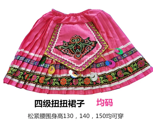 Четвертый этнический народные танце