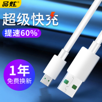 Suitable for OPPO flash charging data line oppo r15 r9 r11 r9s fast charging r11splus charging cable original vooc punching line Android a59 products