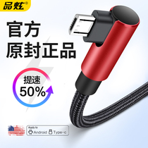 Android data cable original charger cable universal high-speed fast charging flash charging mobile phone usb for Huawei Xiaomi vivo Meizu oppo Samsung one extended Transmission Single head 1 meter charging wire