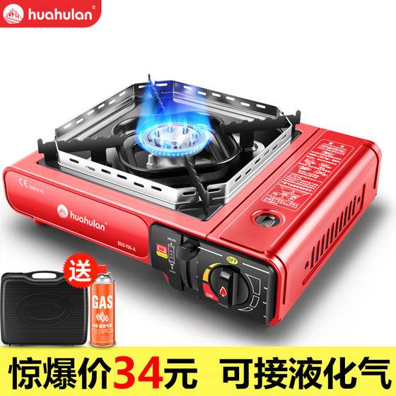 Cassette stove outdoor portable small hot pot household gas gas stove gas stove outdoor cassette stove