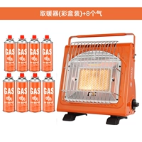 Нагревательная печь+8 бутылок газа