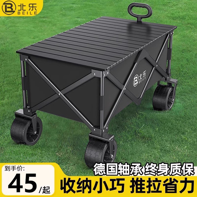 Outdoor camping cart cart camp trailer foldable stall trolley hand-pulled travel camping picnic trolley