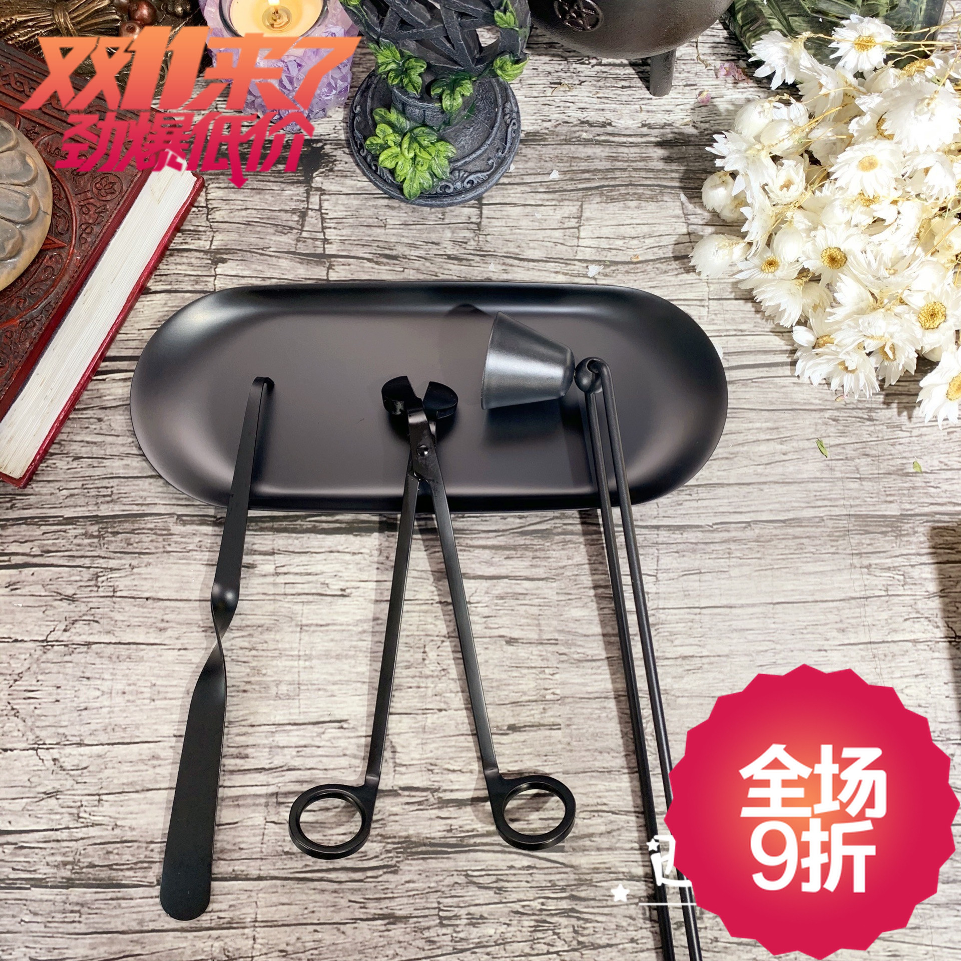 Candle Extinguish Hook Candle Core Hook Candle Core Cut Candle Holder Candle Holder Candleholder Four Sets-Taobao